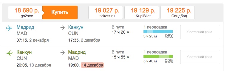 таджикистан билеты на самолет из санкт петербурга